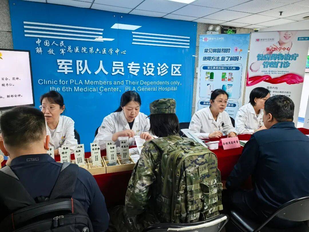 關于北京大學第六醫院代診掛號服務老人就醫全程照料，每一步都安穩的信息