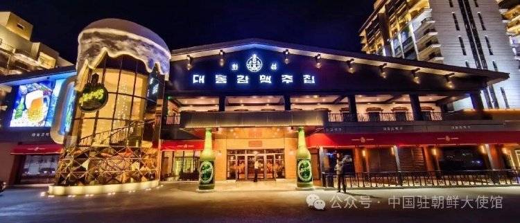 中国外交官镜头里的朝鲜：平壤建设新貌