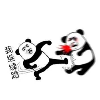 存一存可爱搞怪熊猫头表情包₍ᐢ.ᐢ₎ᐝ
