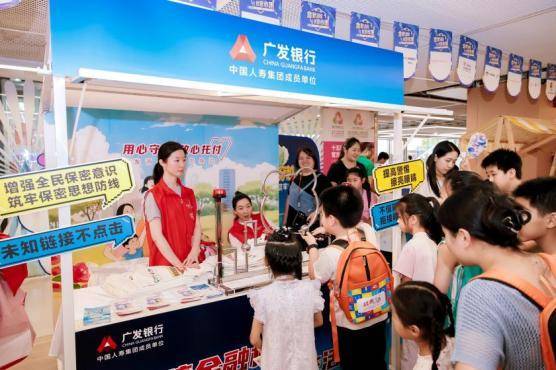携手同启“金思妙想” 广发银行深圳分行助力深圳市第二届高校金融消保创意大赛