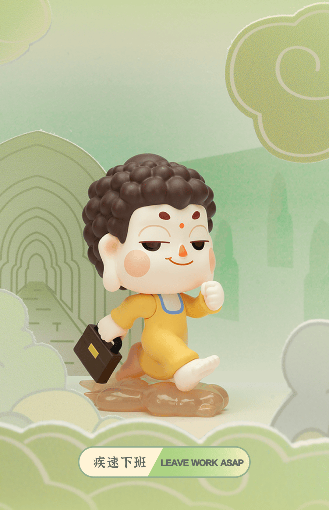 泡泡玛特文创礼物pop gift × 大佛印象