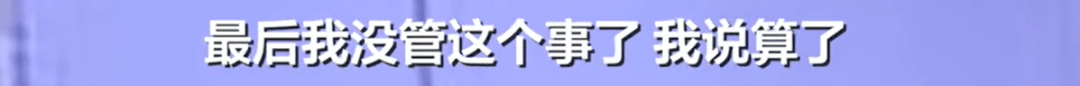 男子扶摔倒老人反被讹3万元，花十几天找监控自证清白：“对方看完说句对不起就走了”