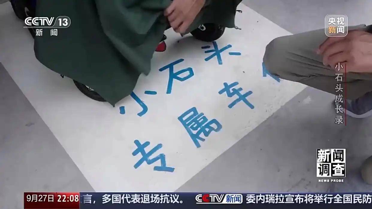70万一针救命药进医保 罕见病男孩上学了