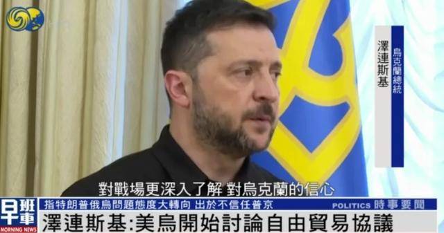 飞行路径曝光？泽连斯基称匈牙利无人机在乌境内活动，匈外长否认