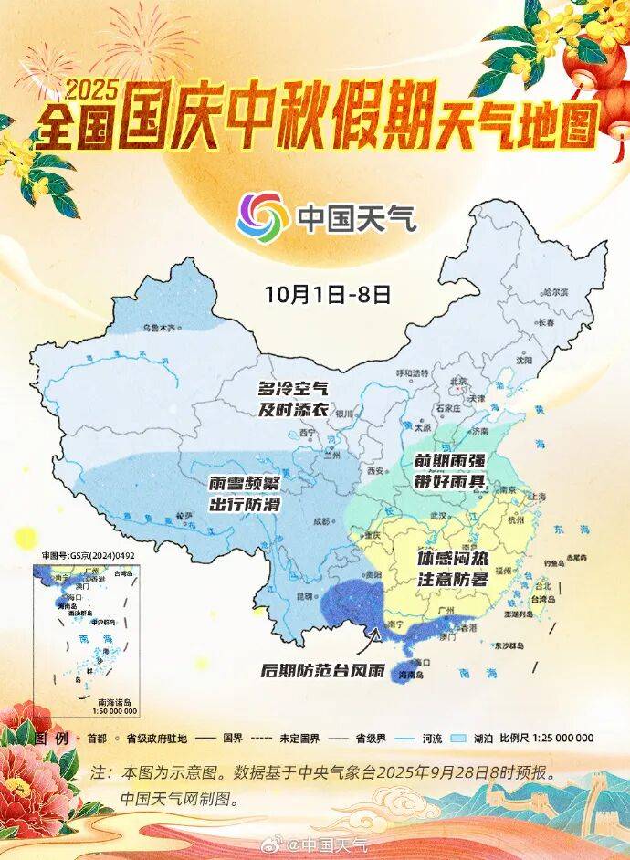 报！暴雨+7级阵风+降8℃！刚刚，徐州重要天气报告发布