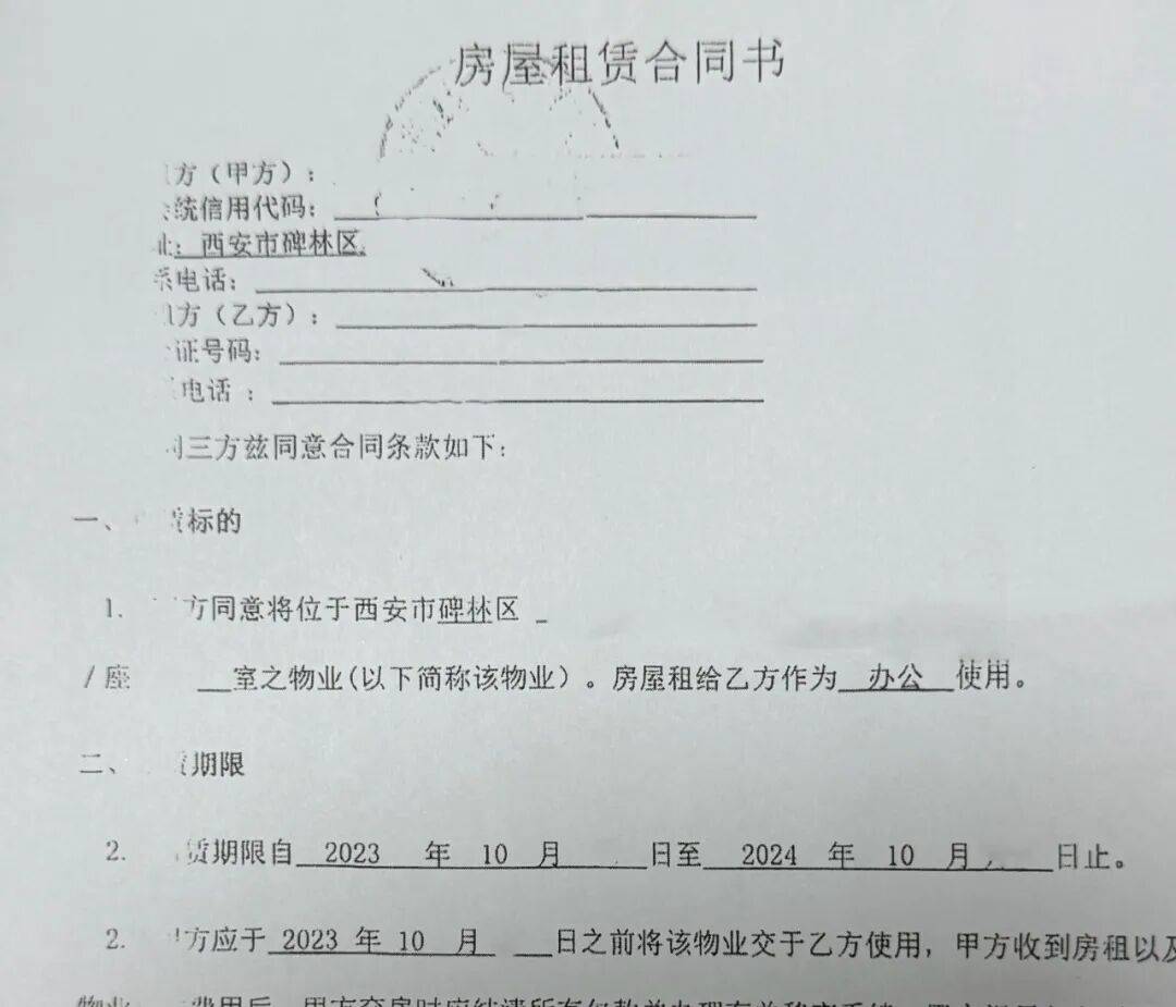 租客欠房租，为何房东反赔一万八？