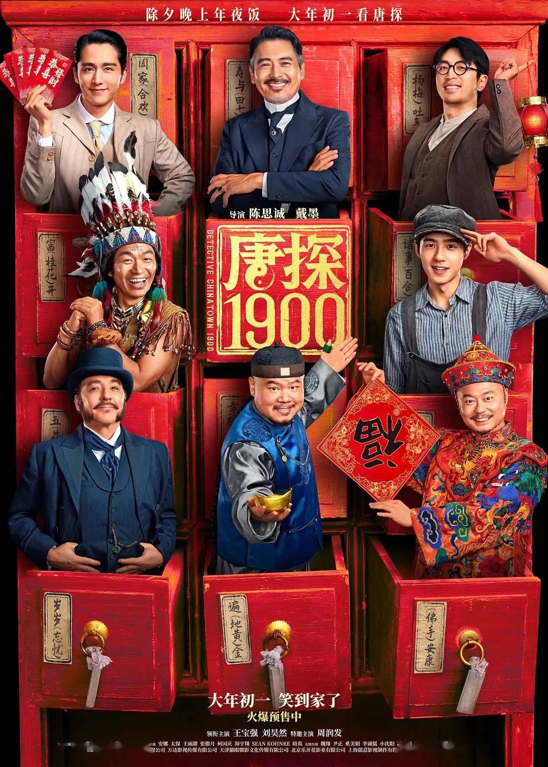长假锁定！这些顶配大片即将在电影频道首播