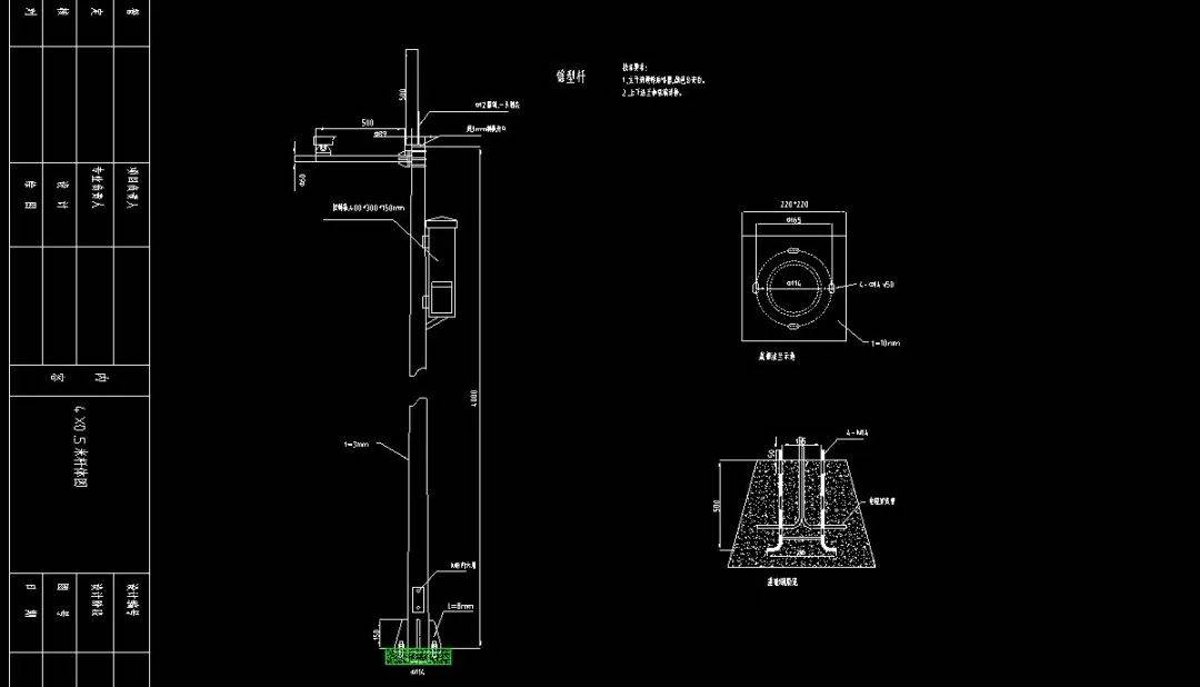 多个款式的监控立杆安装大样图