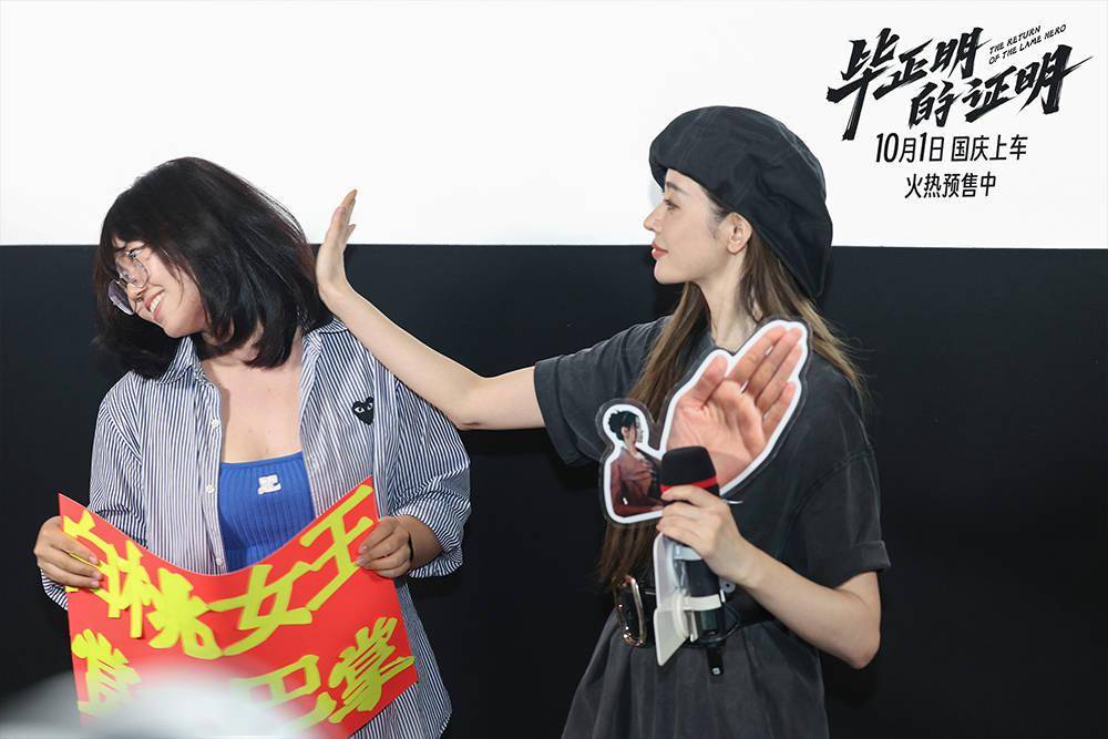 王安宇张天爱新片《毕正明的证明》首映礼 燃爽观感获业内外力赞国庆黑马 