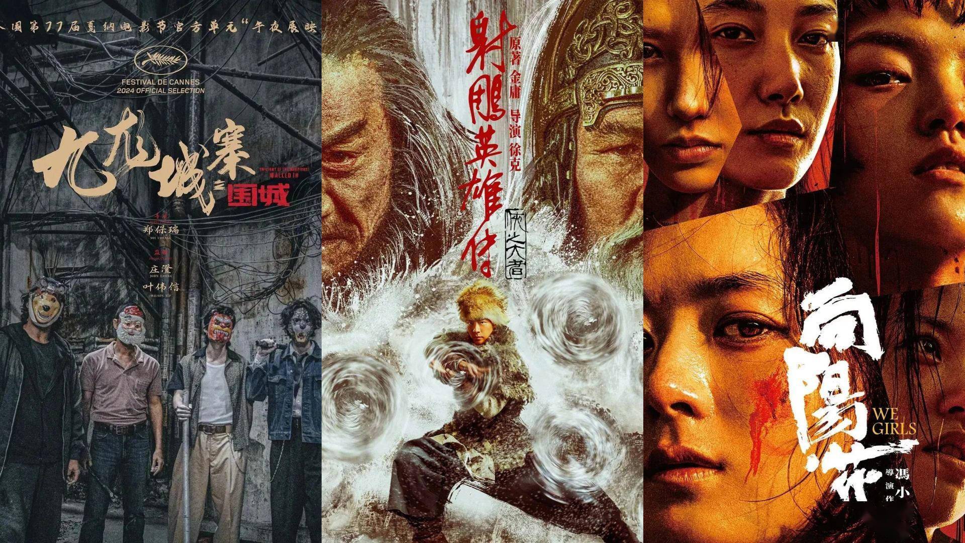 长假锁定！这些顶配大片即将在电影频道首播