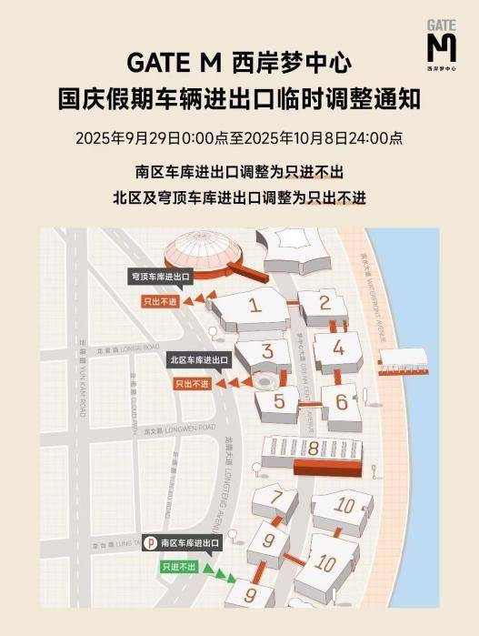 还没看光影秀？光影节主会场“打卡攻略”来了