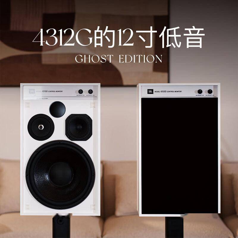 沉浸式音乐体验：JBL4312G白精灵HiFi音响套装评测_搜狐网