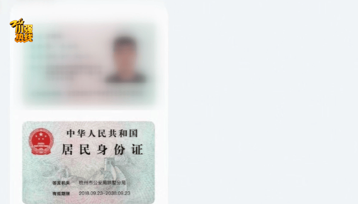 女子花12800元买男友5年开房记录！男友：她通过一家网店查到，还能查同住人信息；电商平台客服回应