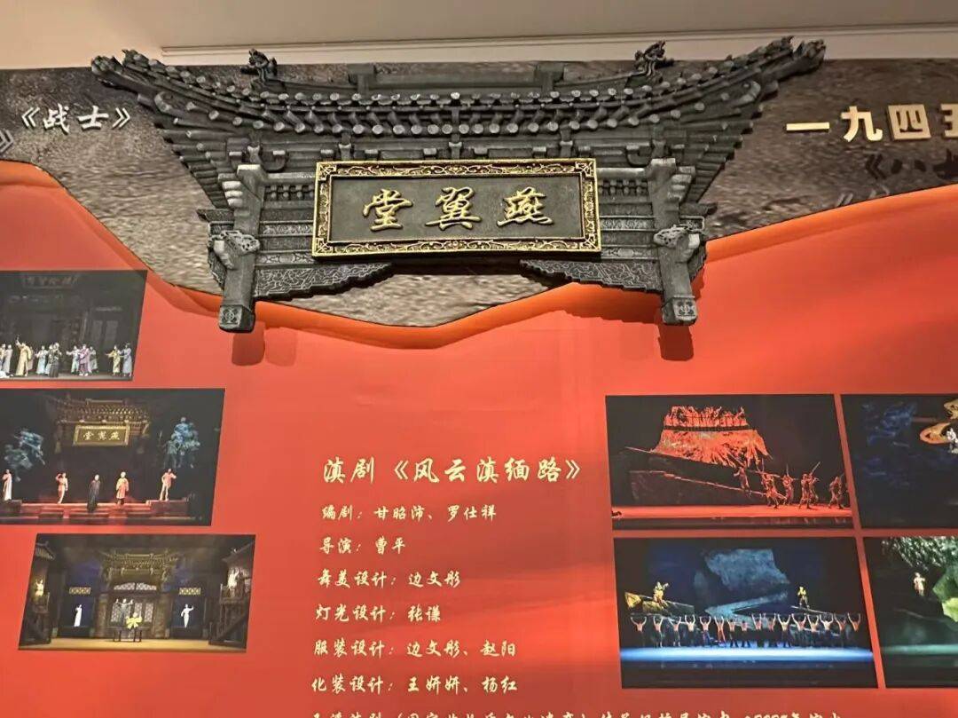 展览推介 | 《纪念抗战胜利八十周年舞台美术作品展》山东站启幕 烽火艺术再现峥嵘