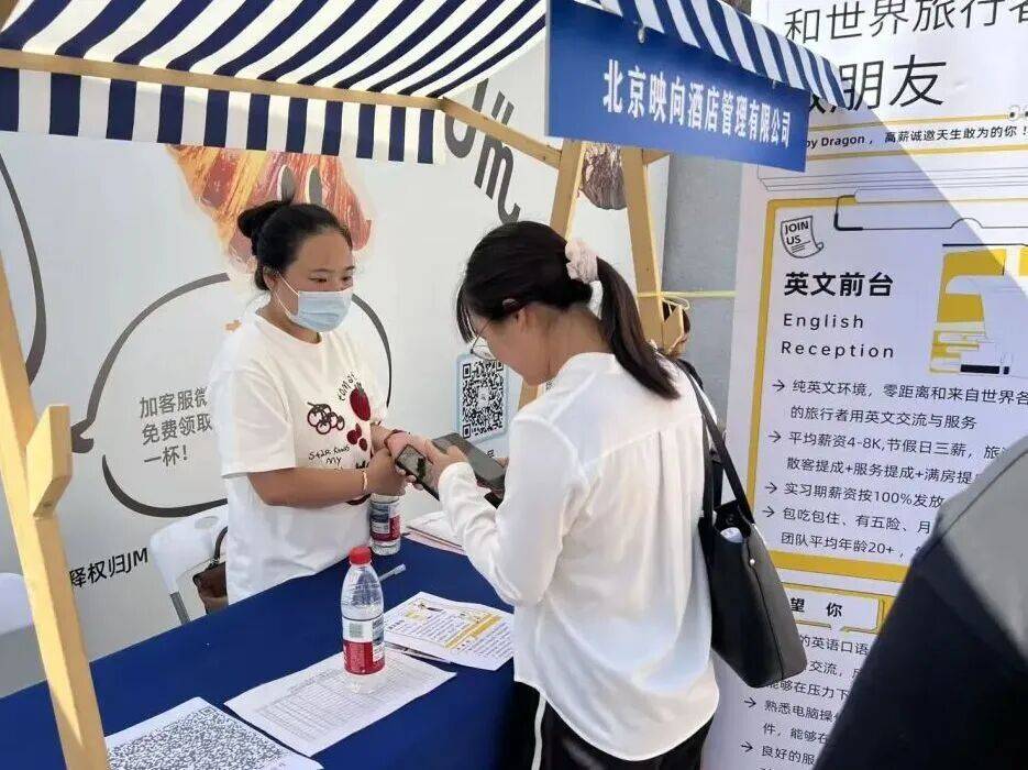 基层动态丨朝阳门街道总工会举办“金秋九月”现场招聘会