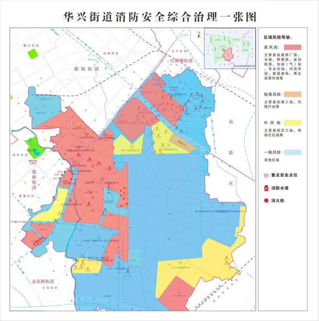 武侯丨实景化+精准化 立体激活基层消防治理效能