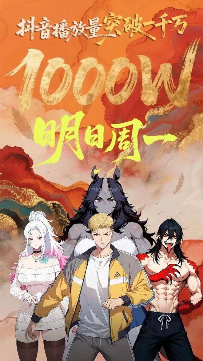 45天做出AI漫剧showcase，这个10人团队是如何做到的？