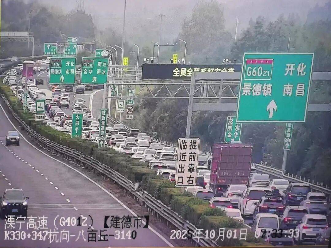 红到发紫！男子请了半天假提前出发，结果......“已老实，下次坐高铁”