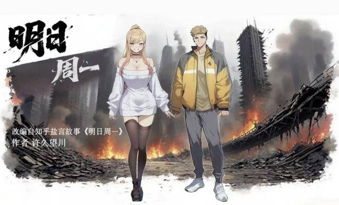 45天做出AI漫剧showcase，这个10人团队是如何做到的？