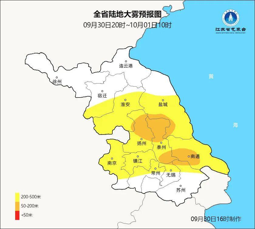 宿迁24小时天气预报预报