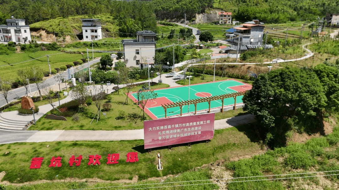 "规"出好风景,"约"出新风尚!蓝塘镇茜坑村以村规民约绘就文明新画卷