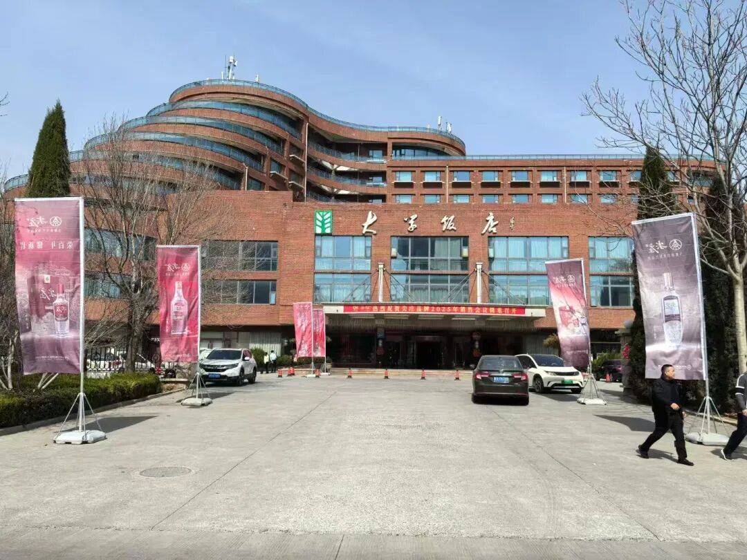 滨州大学饭店0210月1日