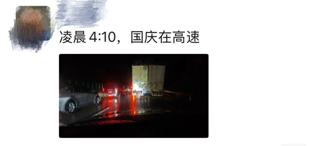 红到发紫！男子请了半天假提前出发，结果......“已老实，下次坐高铁”