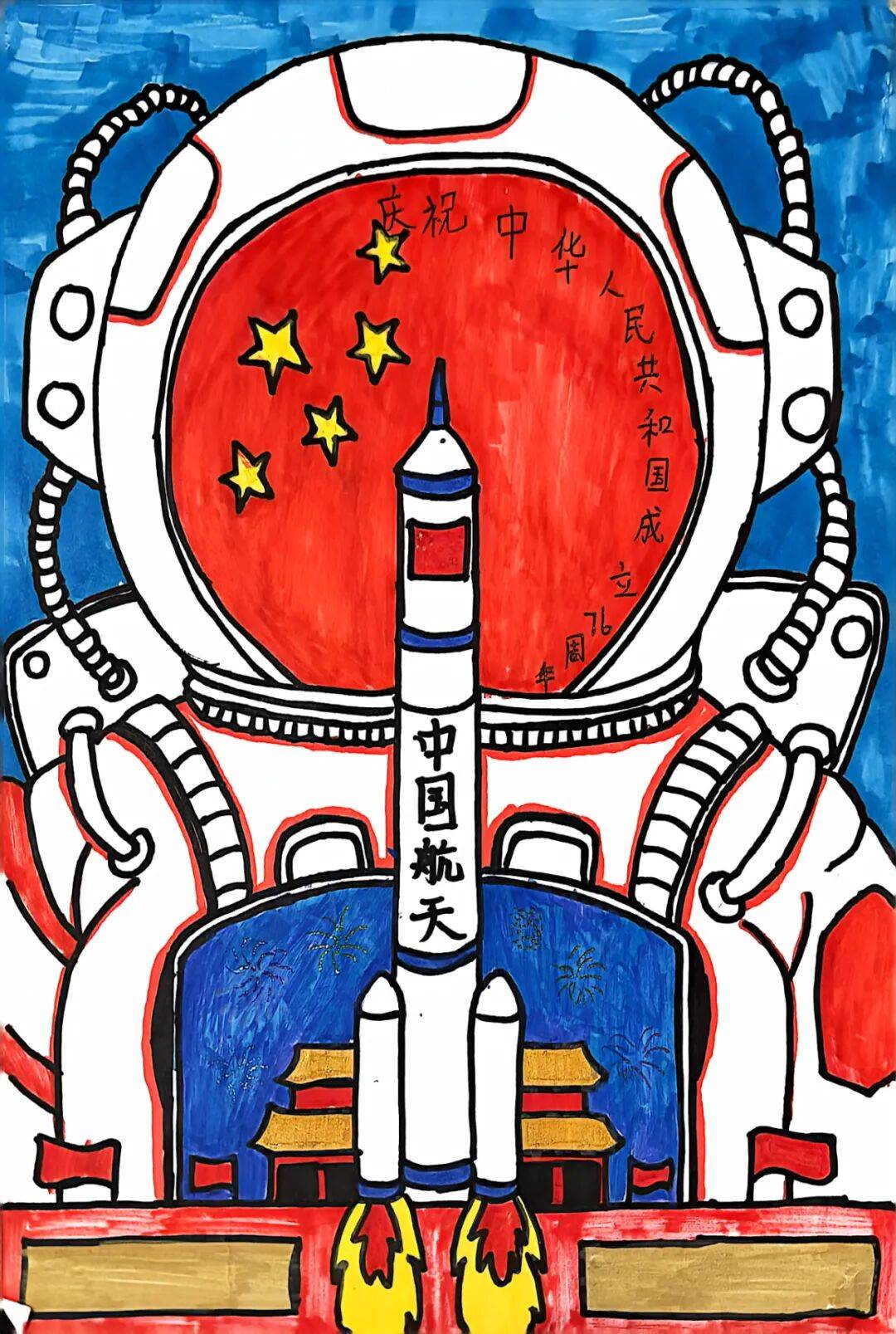 童心向祖国,国庆共成长