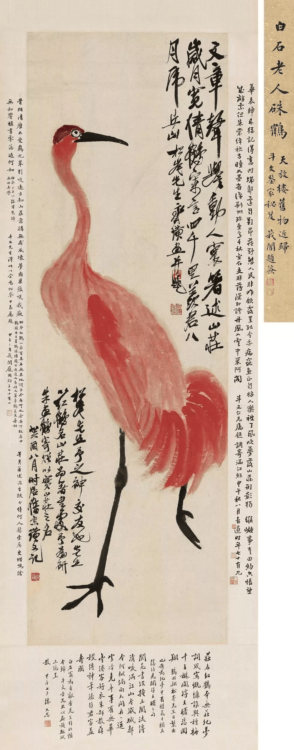 中国画不是纯粹的绘画艺术