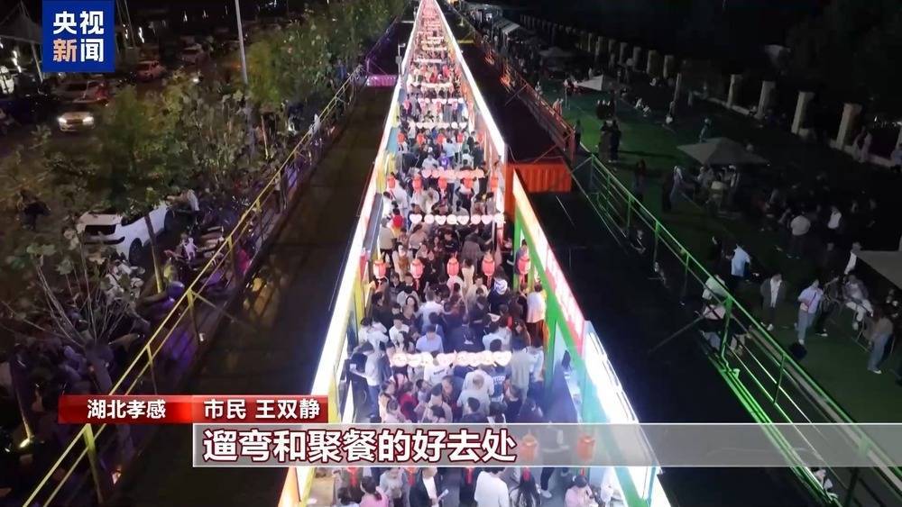 节日氛围感拉满 各地打造文旅消费新场景