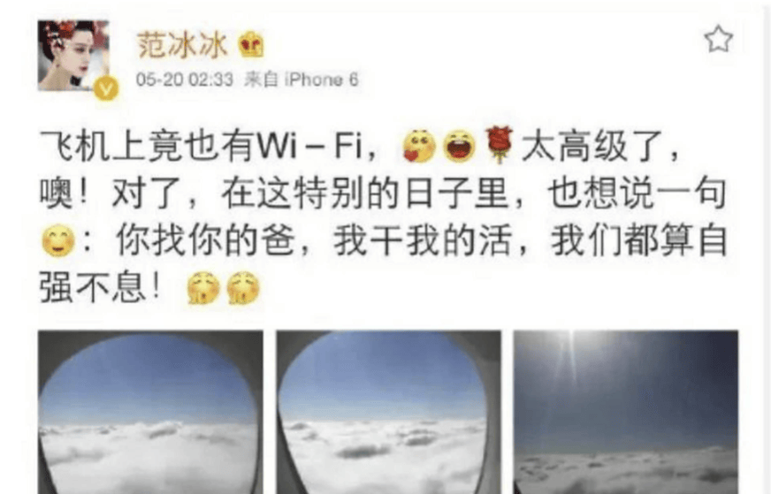 首富王健林，怎么混成这样了？