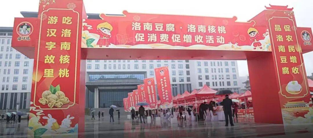 国庆假期前三日，洛南文旅市场活力迸发！