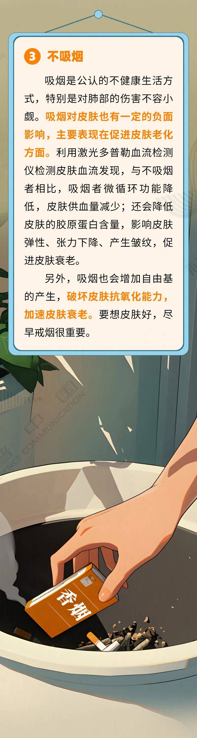 女性“断崖式衰老”往往发生在这两个年龄！做好这 6 点，提前预防→