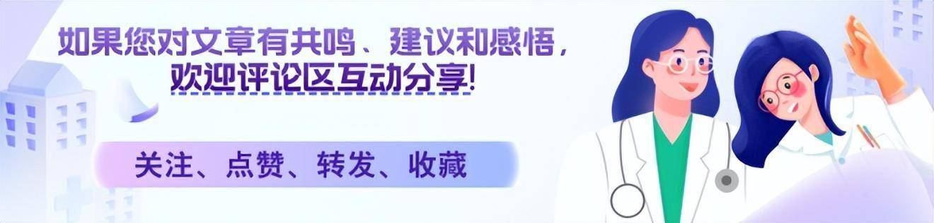 医生强调：超过70岁的老人，宁可不走路躺着，也别在4个时候走路
