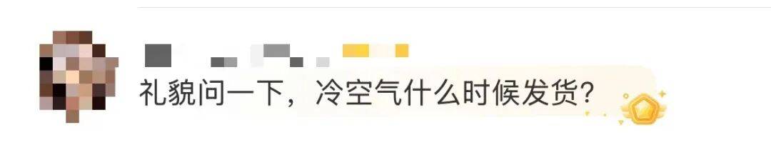 上海人注意了，又一波升温杀到，连续3天34℃！网友：都10月了还要防暑