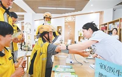 民生福祉达到新水平（新时代画卷·决战决胜“十四五”）