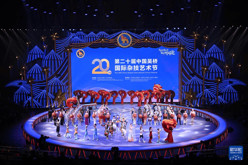“中国杂技之乡”缘何闪耀世界