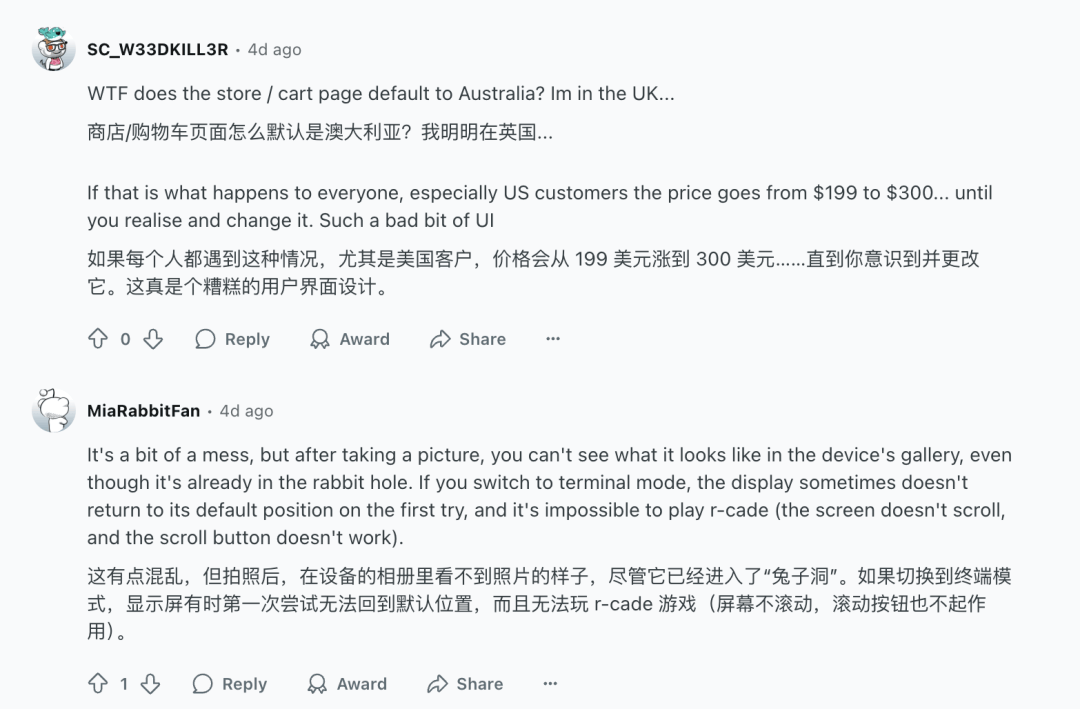这个明星 AI 硬件在翻车被骂后，把自己「炸了」，并放了一个大招