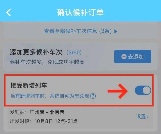 神预判！第一波返程的“聪明人”在高速上精准相遇