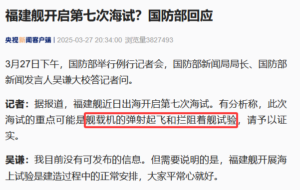 中国的第四艘航母，会是核动力航母吗？