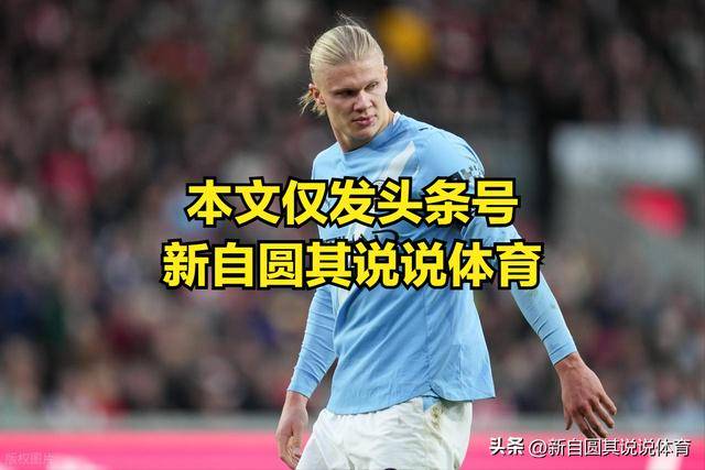 英格兰足球超级联赛从英超积分榜看阿森纳就是要夺冠了曼城会是冠军的一个搅局者
