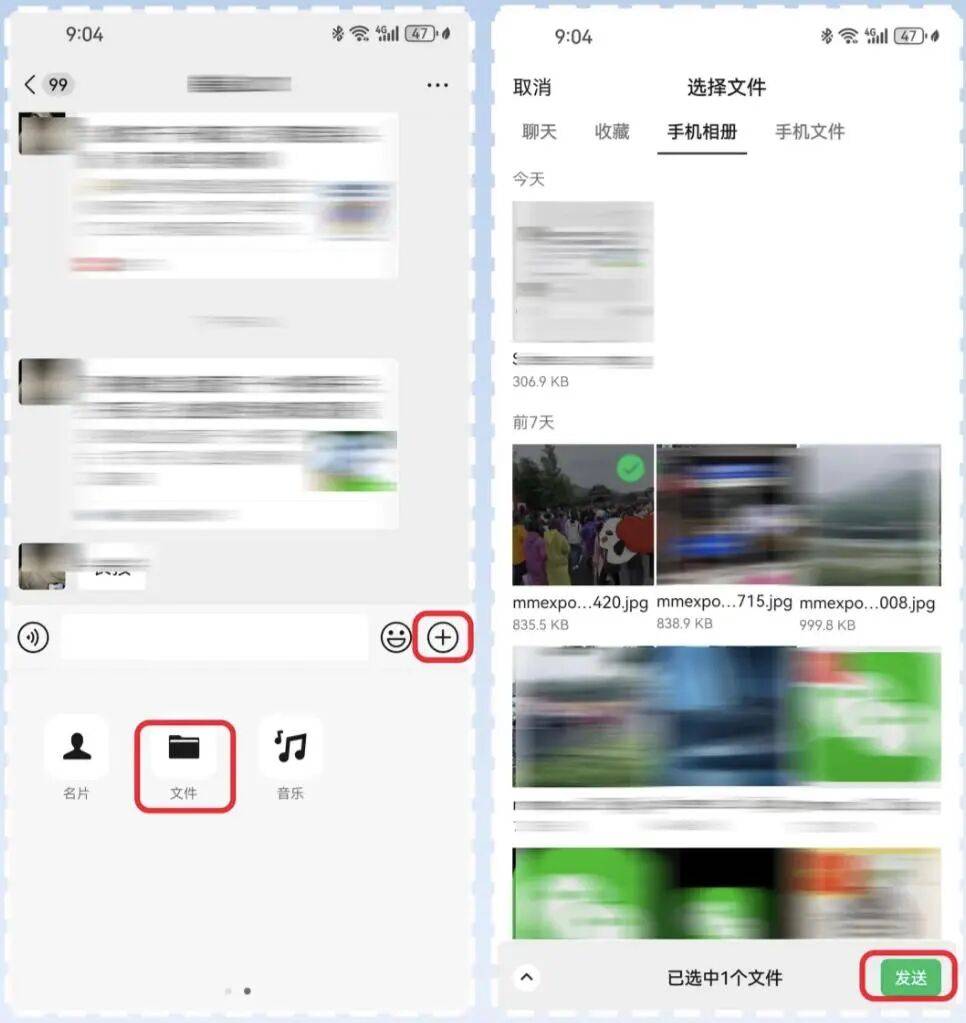 微信又更新了！撤回消息有大变化