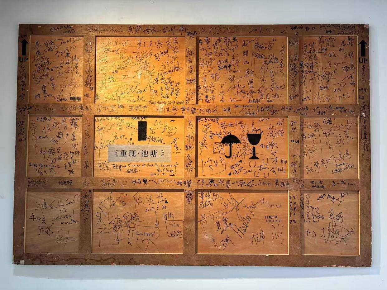 在寂静中骚动：化建国的水墨与一场没有开幕式的美学重构——万山湖美术馆《重现·池塘》观摩展启幕