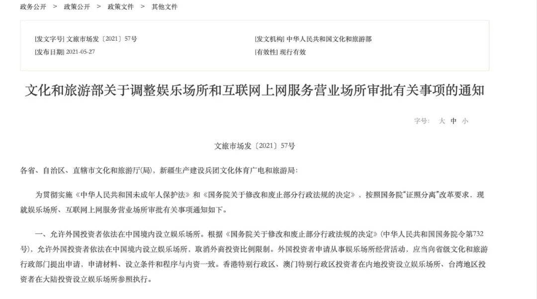 中国这些资产，被韩国人悄悄买走了