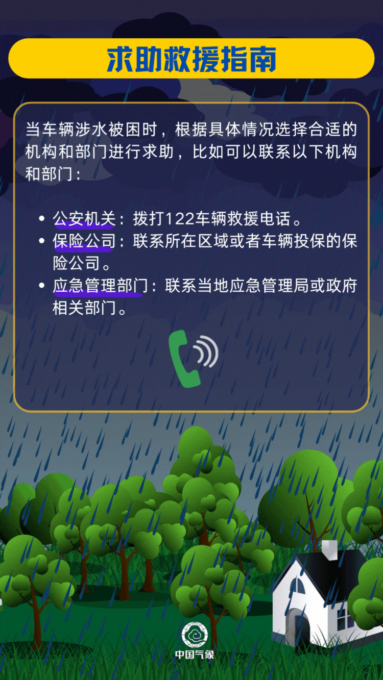 部分地区大到暴雨！未来三天宁夏持续阴雨，气温跌至个位数