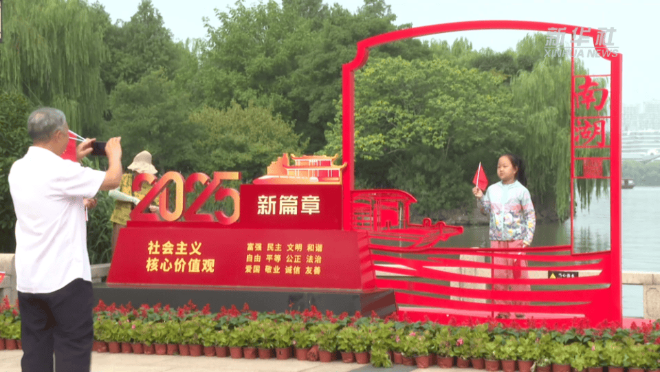 家国情、中国风、文化味，看文旅融合如何赋能假日经济