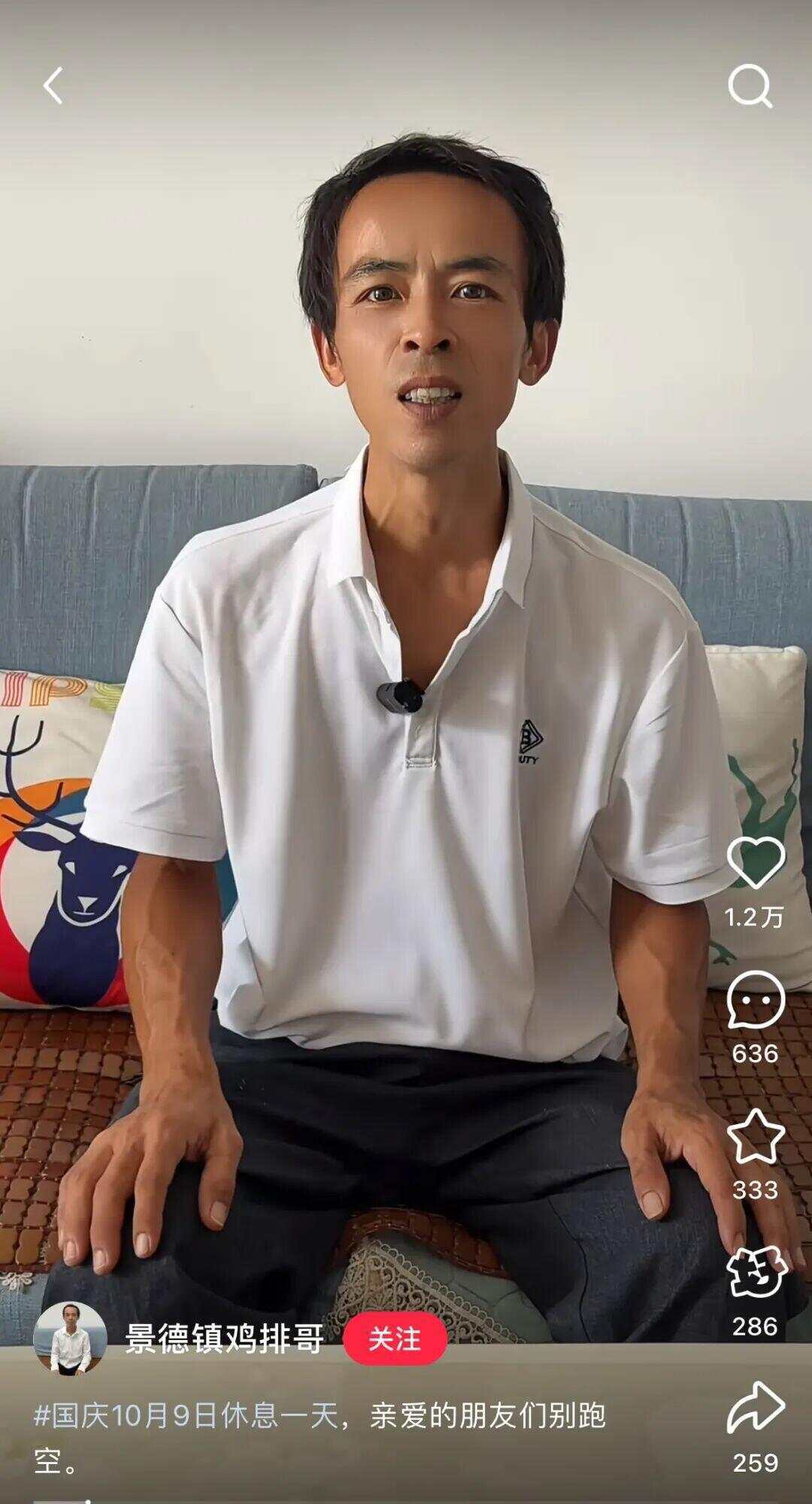 鸡排哥向排队游客致歉，宣布将休息1天！摊位已安装空调，并成立工作室