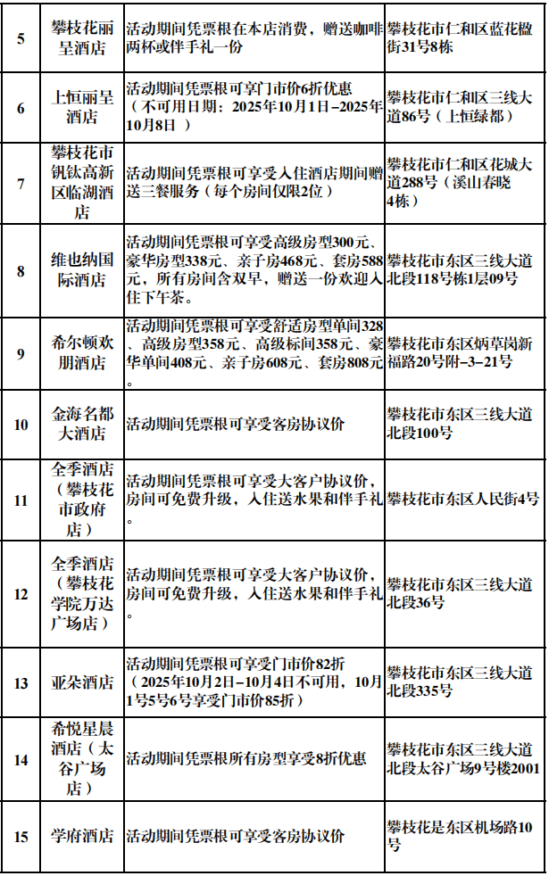 文章配图-7