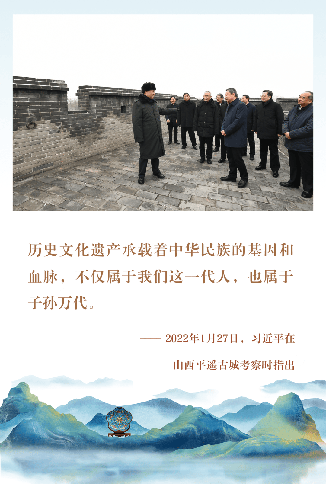 镜观·回响｜中华文化跃动传承之力
