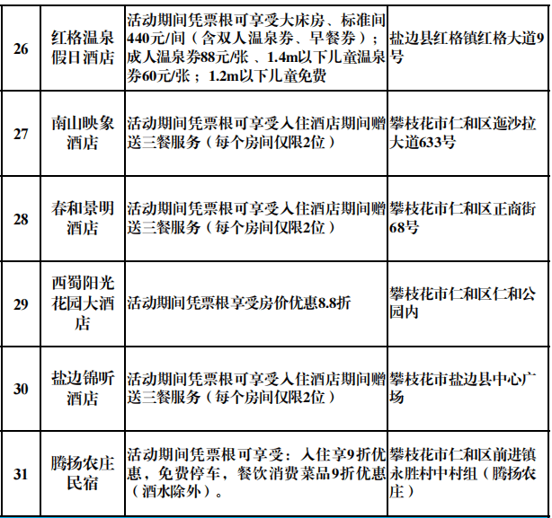 文章配图-9